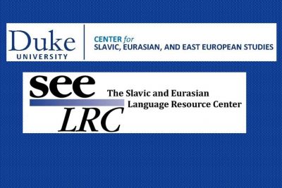 2025 SEELRC Summer Institute