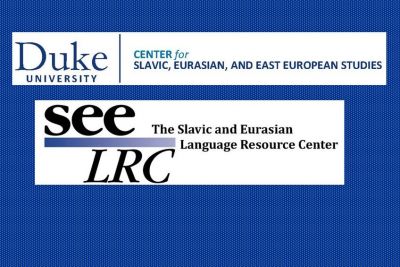 2025 SEELRC Summer Institute